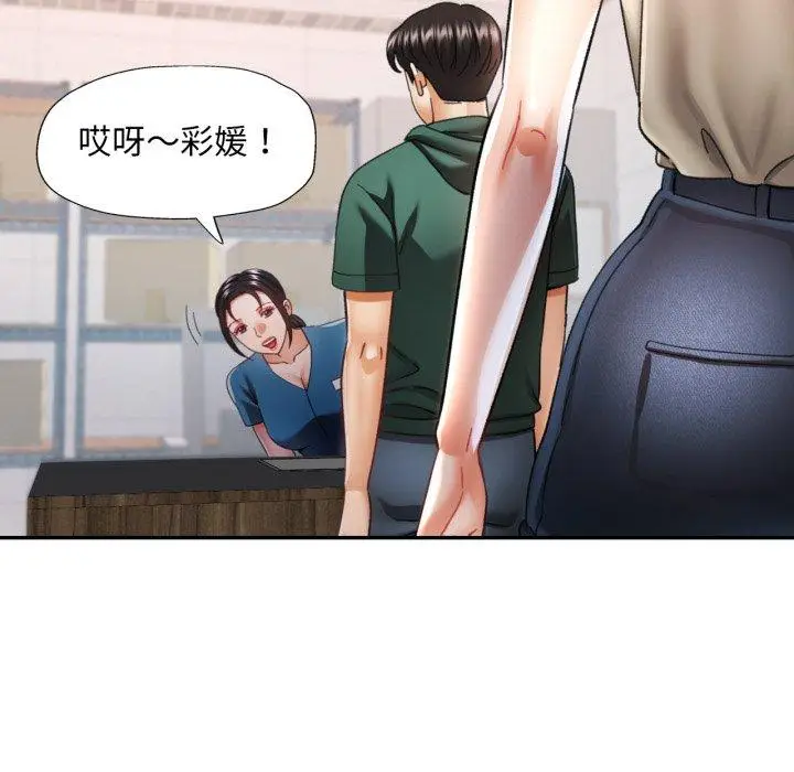 10 已嫁人的她_已嫁人的她