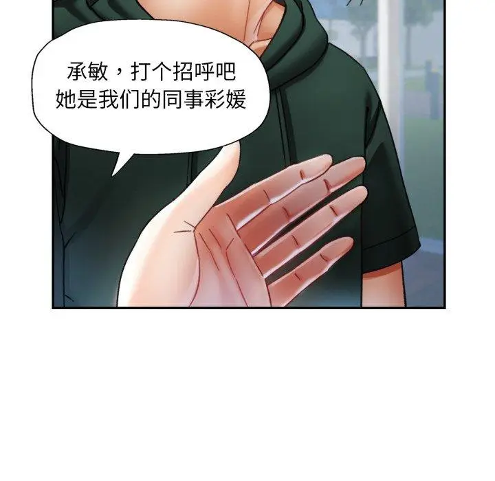 10 已嫁人的她_已嫁人的她