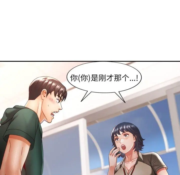 10 已嫁人的她_已嫁人的她