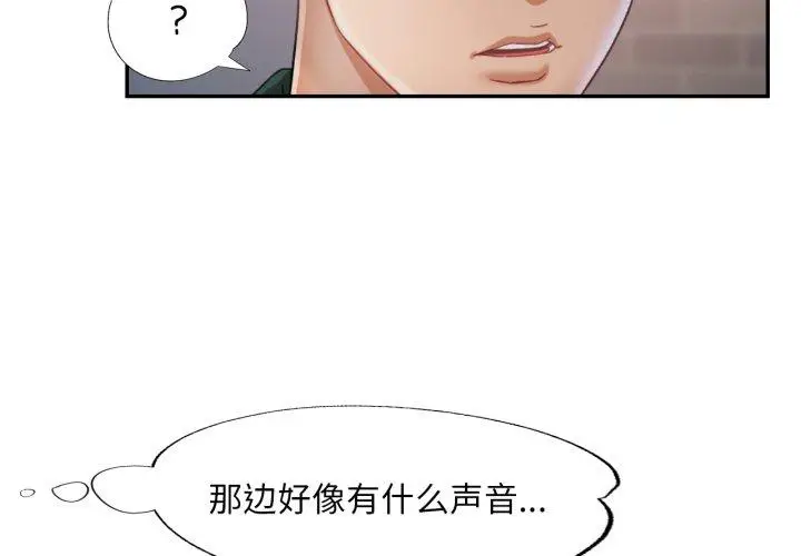 9 已嫁人的她_已嫁人的她