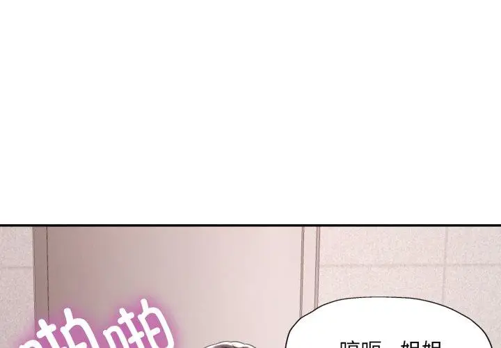 9 已嫁人的她_已嫁人的她
