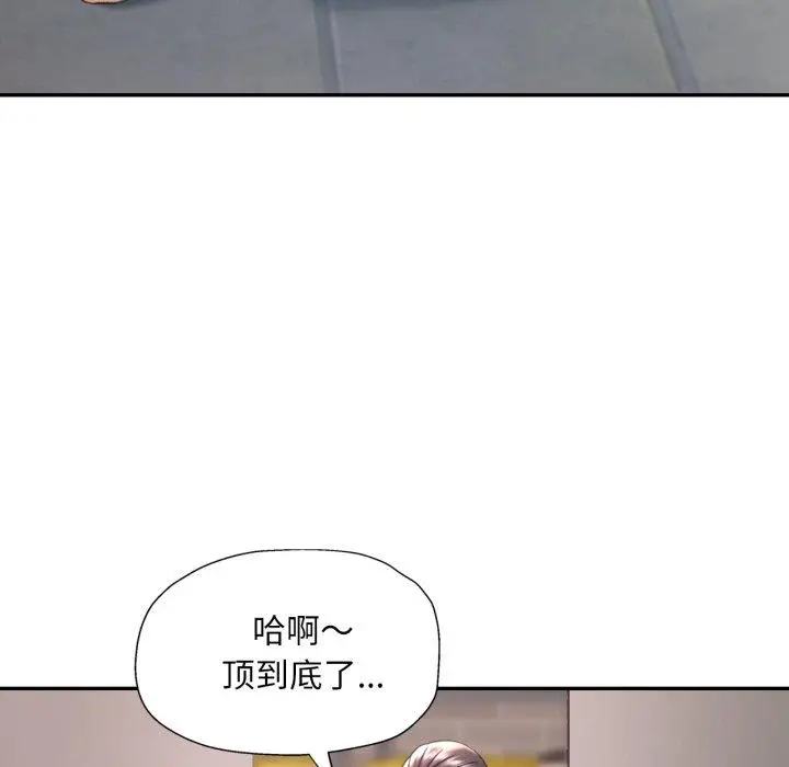 9 已嫁人的她_已嫁人的她