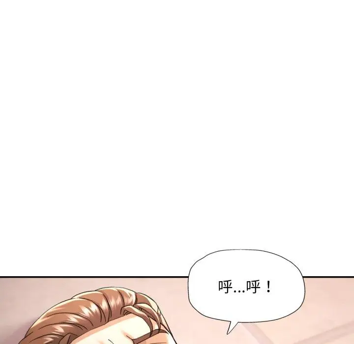 9 已嫁人的她_已嫁人的她