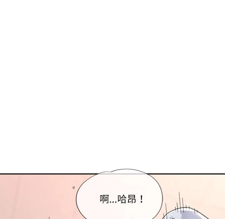 9 已嫁人的她_已嫁人的她