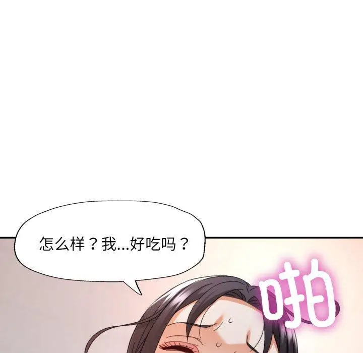 9 已嫁人的她_已嫁人的她