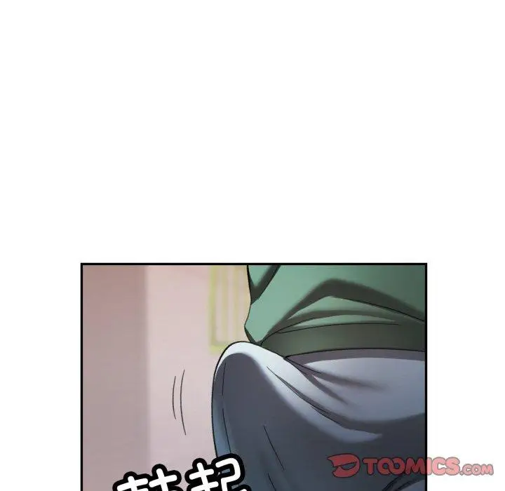 9 已嫁人的她_已嫁人的她