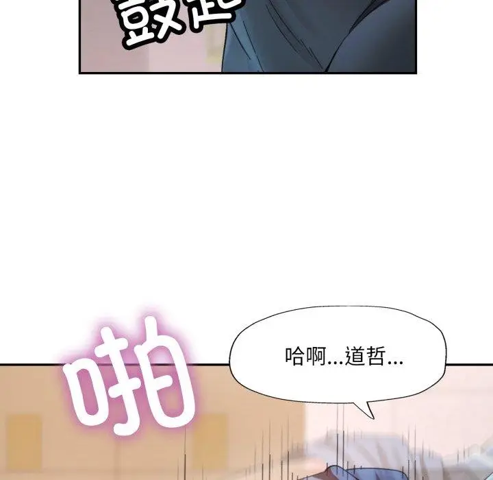 9 已嫁人的她_已嫁人的她