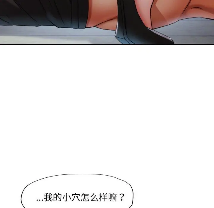 9 已嫁人的她_已嫁人的她