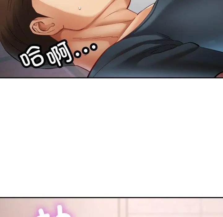 9 已嫁人的她_已嫁人的她