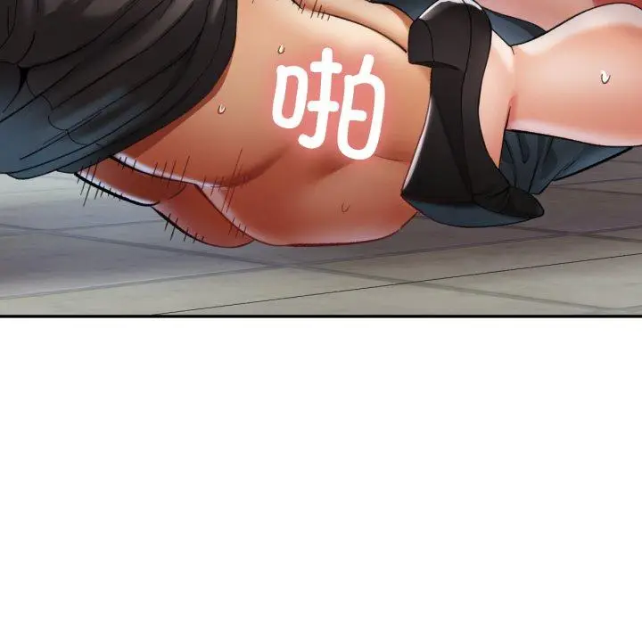 9 已嫁人的她_已嫁人的她