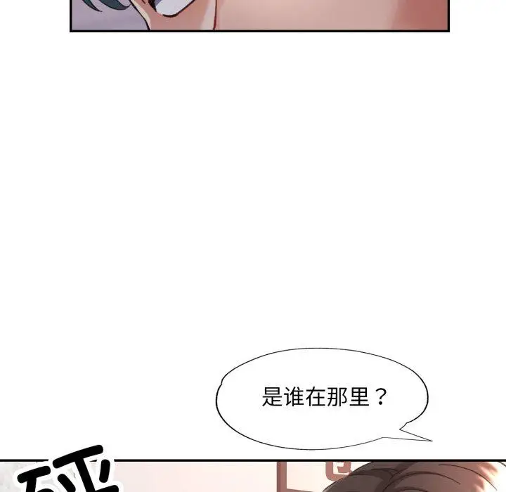 9 已嫁人的她_已嫁人的她