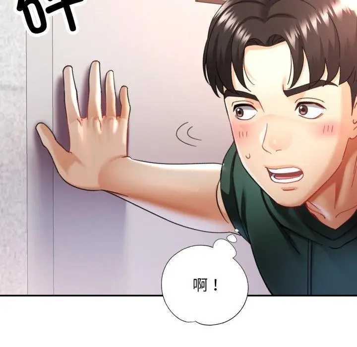 9 已嫁人的她_已嫁人的她