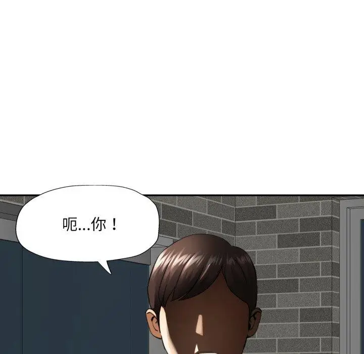 9 已嫁人的她_已嫁人的她