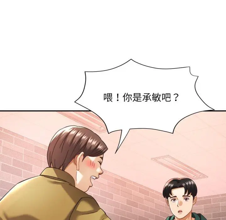 9 已嫁人的她_已嫁人的她
