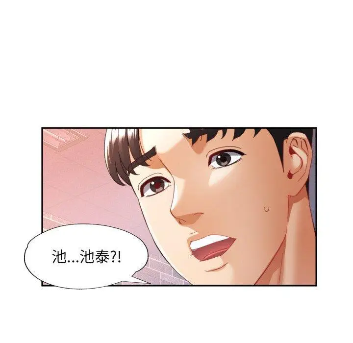 9 已嫁人的她_已嫁人的她