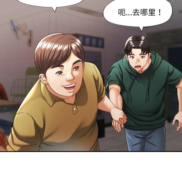 9 已嫁人的她_已嫁人的她