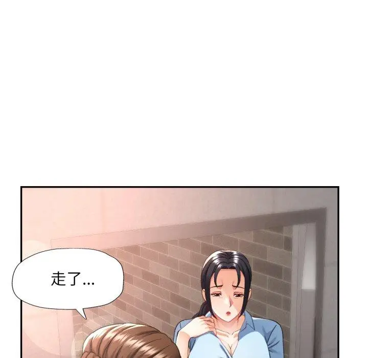 9 已嫁人的她_已嫁人的她