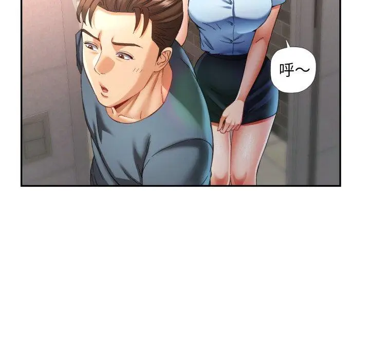 9 已嫁人的她_已嫁人的她