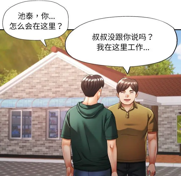 9 已嫁人的她_已嫁人的她