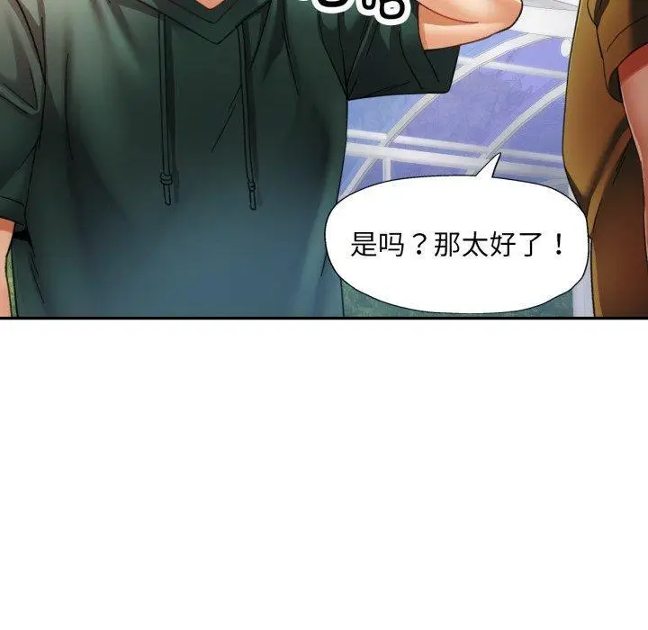 9 已嫁人的她_已嫁人的她