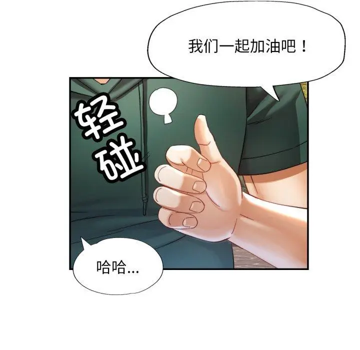 9 已嫁人的她_已嫁人的她