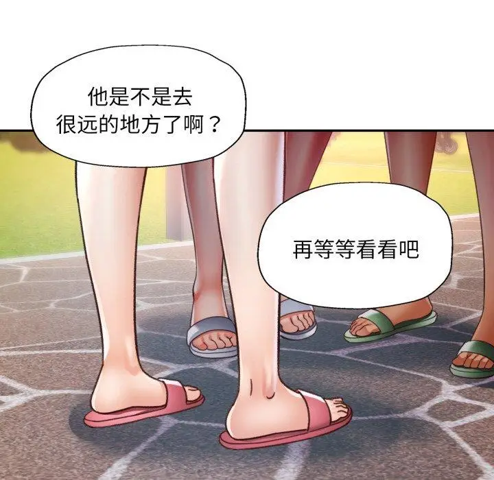 9 已嫁人的她_已嫁人的她