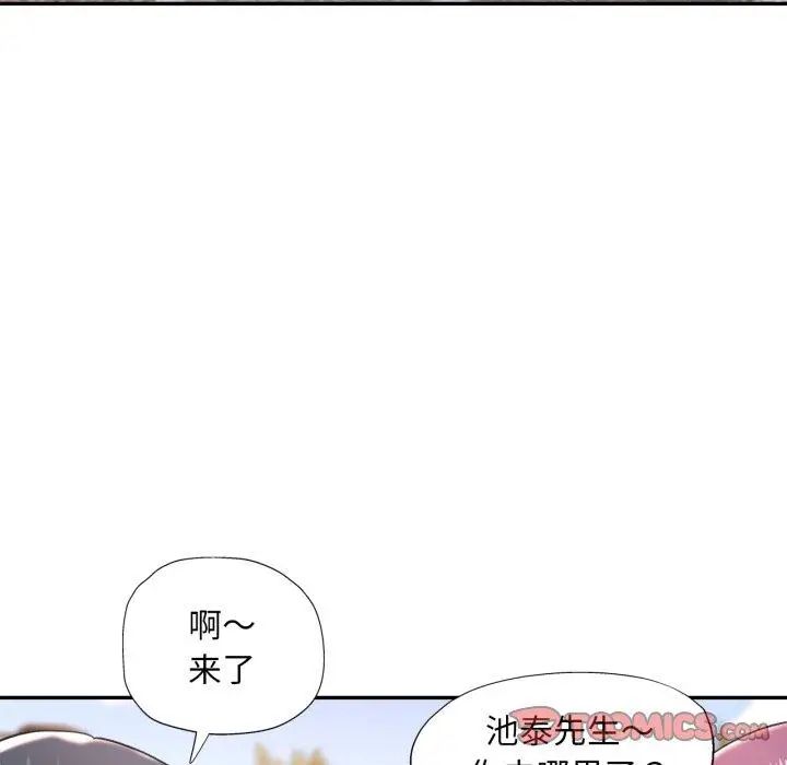 9 已嫁人的她_已嫁人的她