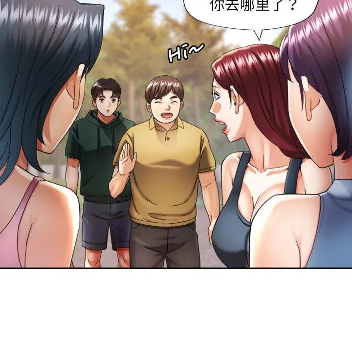 9 已嫁人的她_已嫁人的她
