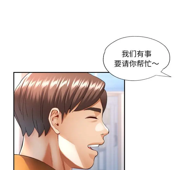 9 已嫁人的她_已嫁人的她