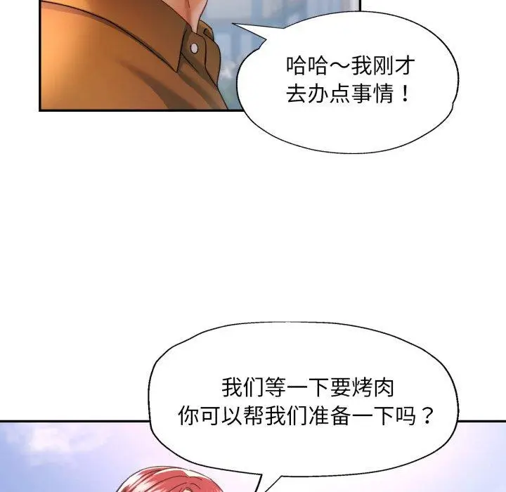 9 已嫁人的她_已嫁人的她