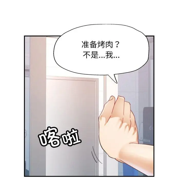 9 已嫁人的她_已嫁人的她