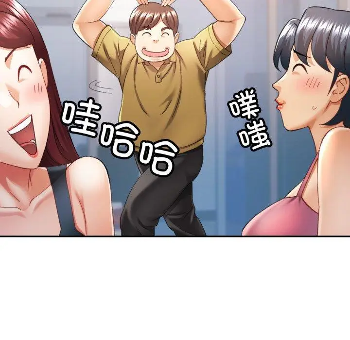 9 已嫁人的她_已嫁人的她