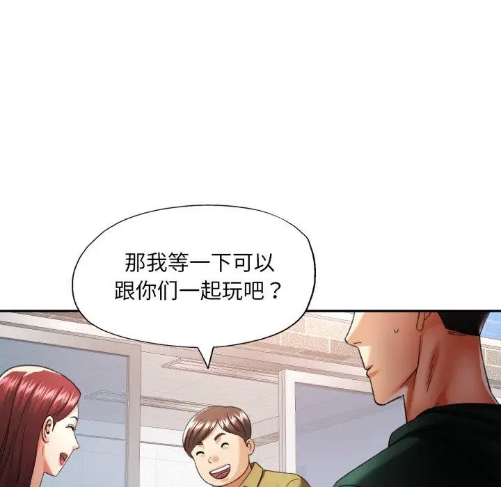 9 已嫁人的她_已嫁人的她