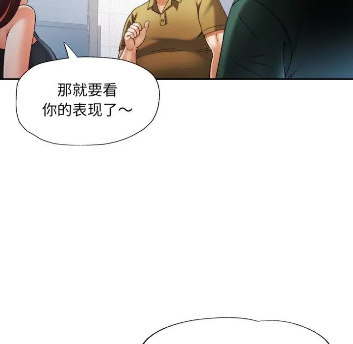 9 已嫁人的她_已嫁人的她