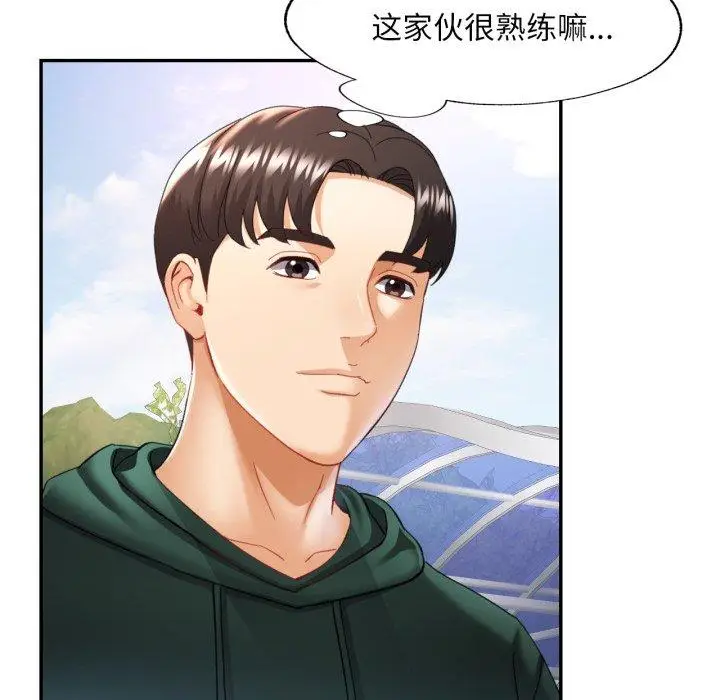 9 已嫁人的她_已嫁人的她
