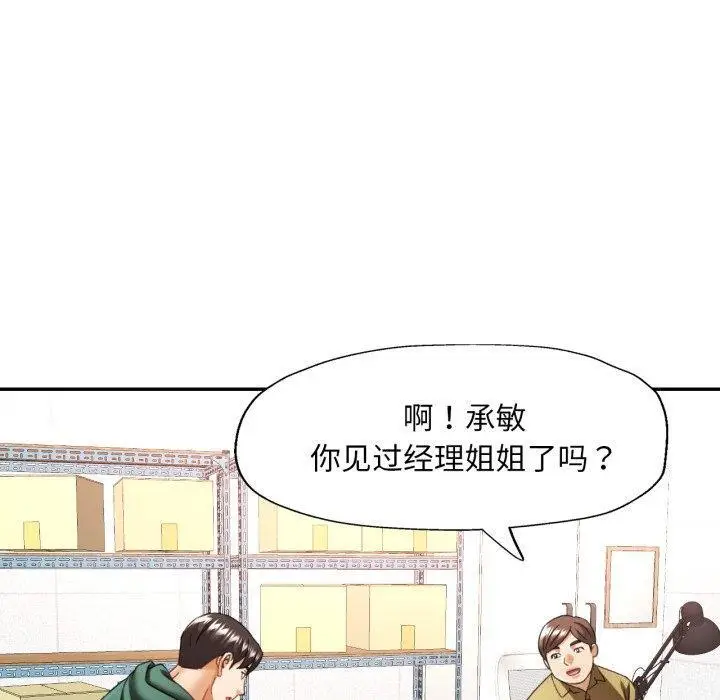 9 已嫁人的她_已嫁人的她