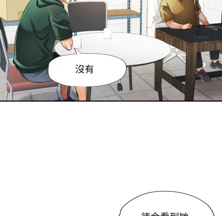 9 已嫁人的她_已嫁人的她