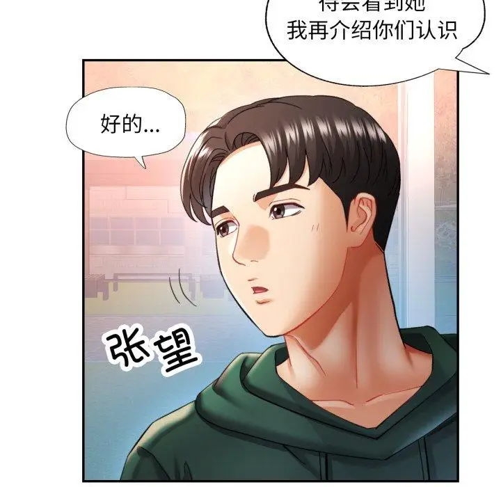 9 已嫁人的她_已嫁人的她