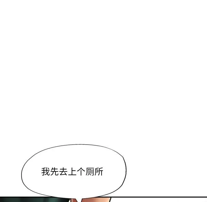 9 已嫁人的她_已嫁人的她
