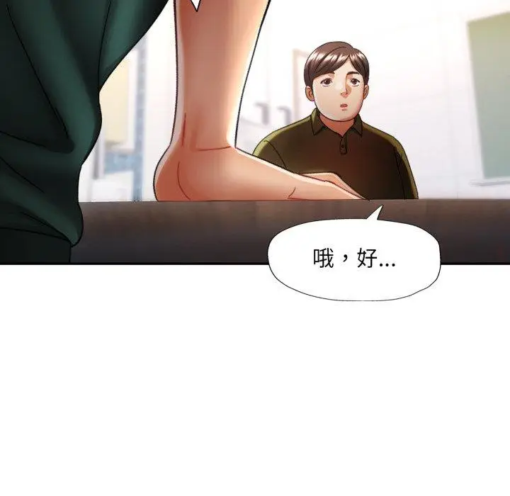 9 已嫁人的她_已嫁人的她