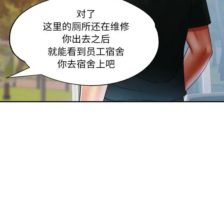 9 已嫁人的她_已嫁人的她