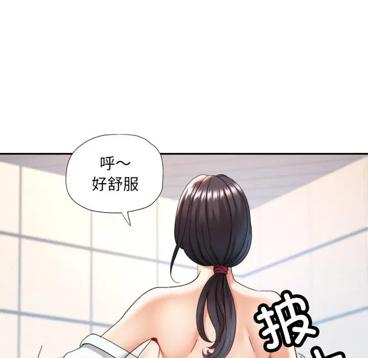 9 已嫁人的她_已嫁人的她