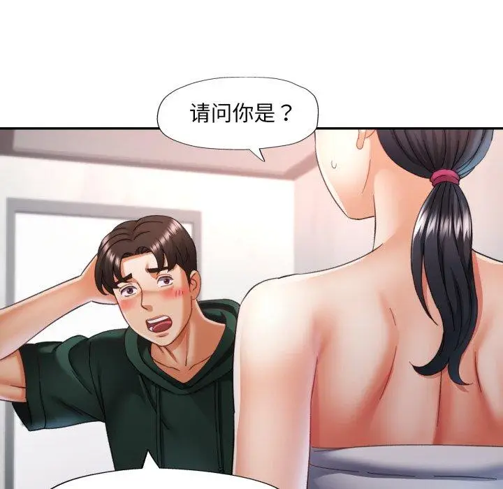 9 已嫁人的她_已嫁人的她