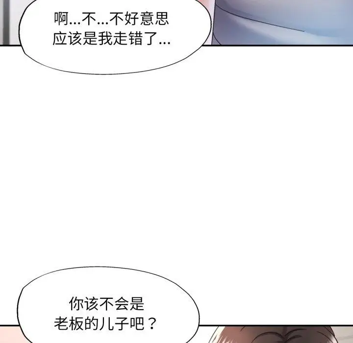 9 已嫁人的她_已嫁人的她