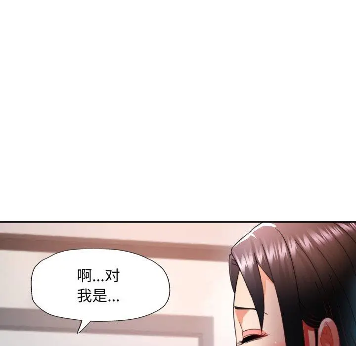 9 已嫁人的她_已嫁人的她