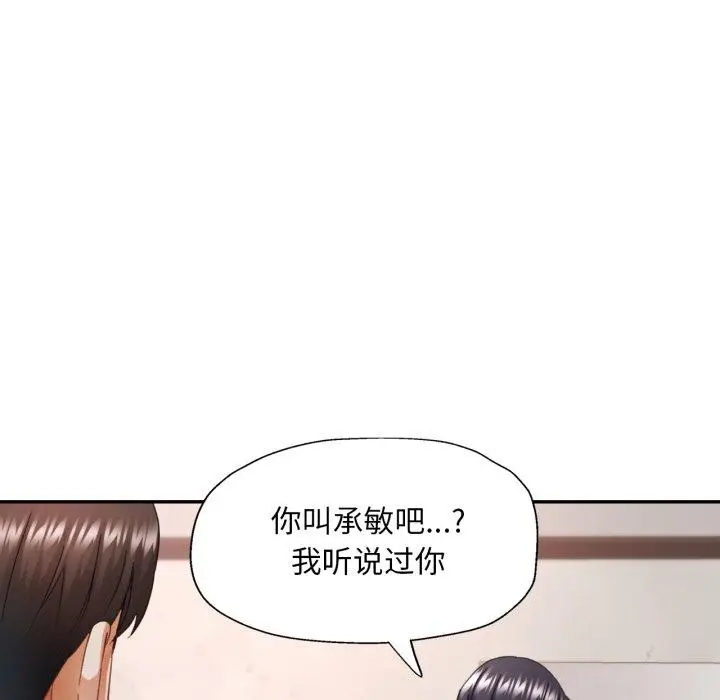 9 已嫁人的她_已嫁人的她