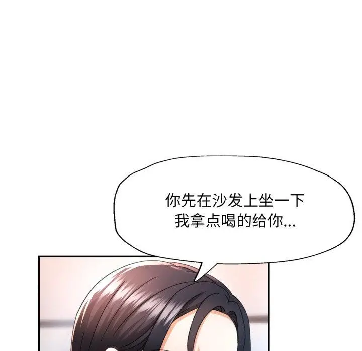 9 已嫁人的她_已嫁人的她