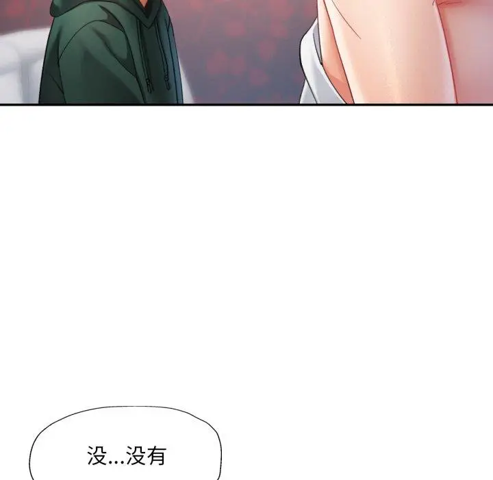 9 已嫁人的她_已嫁人的她