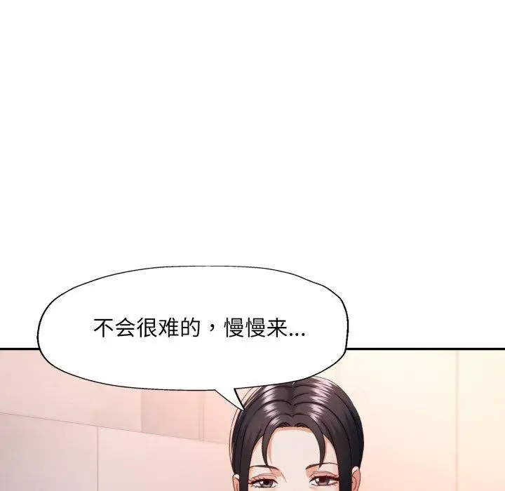 9 已嫁人的她_已嫁人的她