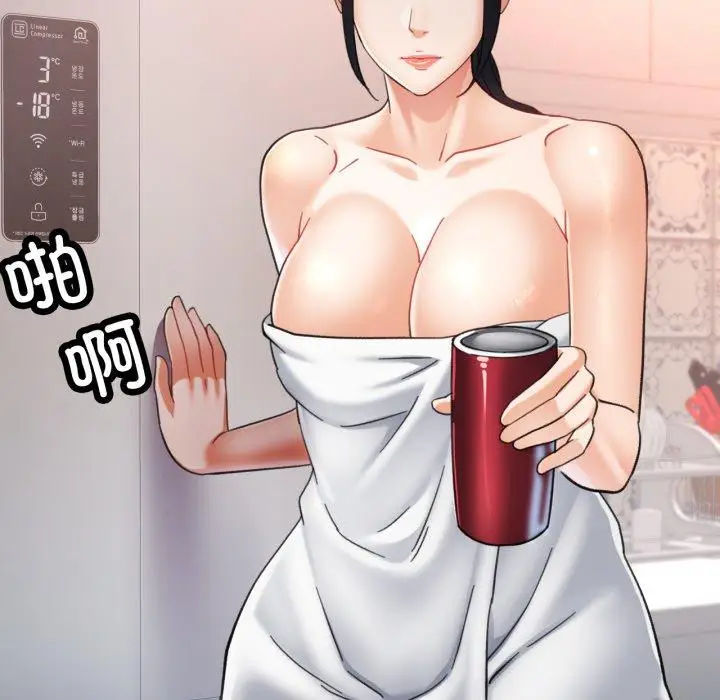 9 已嫁人的她_已嫁人的她